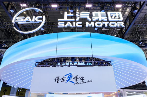 一亿辆交付落定与销量领跑，上汽交出两份“第一”答卷
