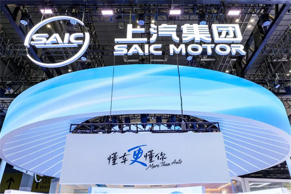 上汽集团：半程冠军的速度，源自亿辆交付的厚度