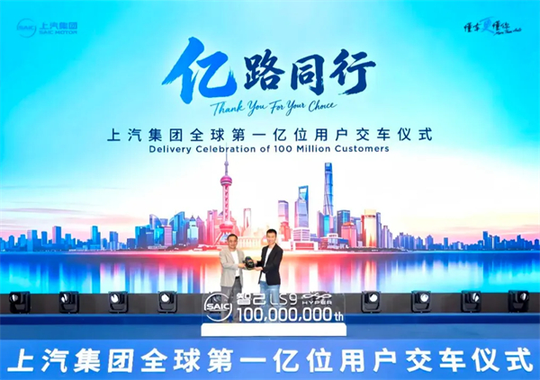 新中国造车70年，有了首个亿辆车企