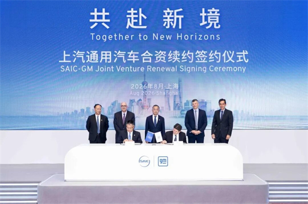 自主向上，合资向新，海外向远，上汽一个都没落下