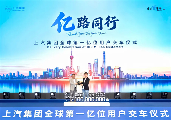 上汽集团:上半场企稳领跑,下半场全力冲刺