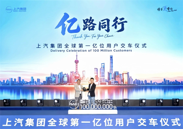 应对内卷,上汽的答案是造更懂用户的车